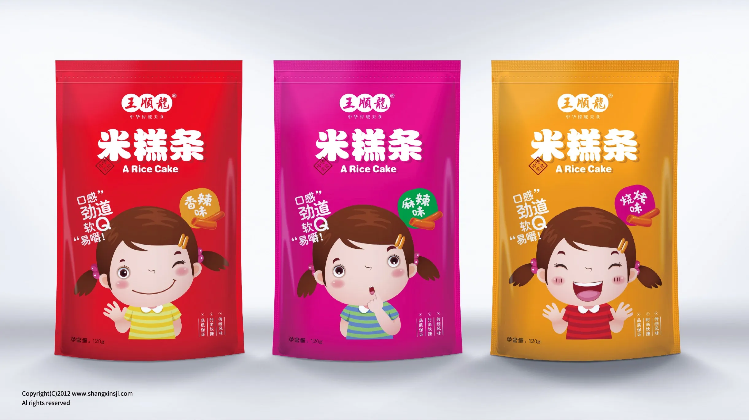 王顺龙米糕条与小辣糕食品包装设计-04