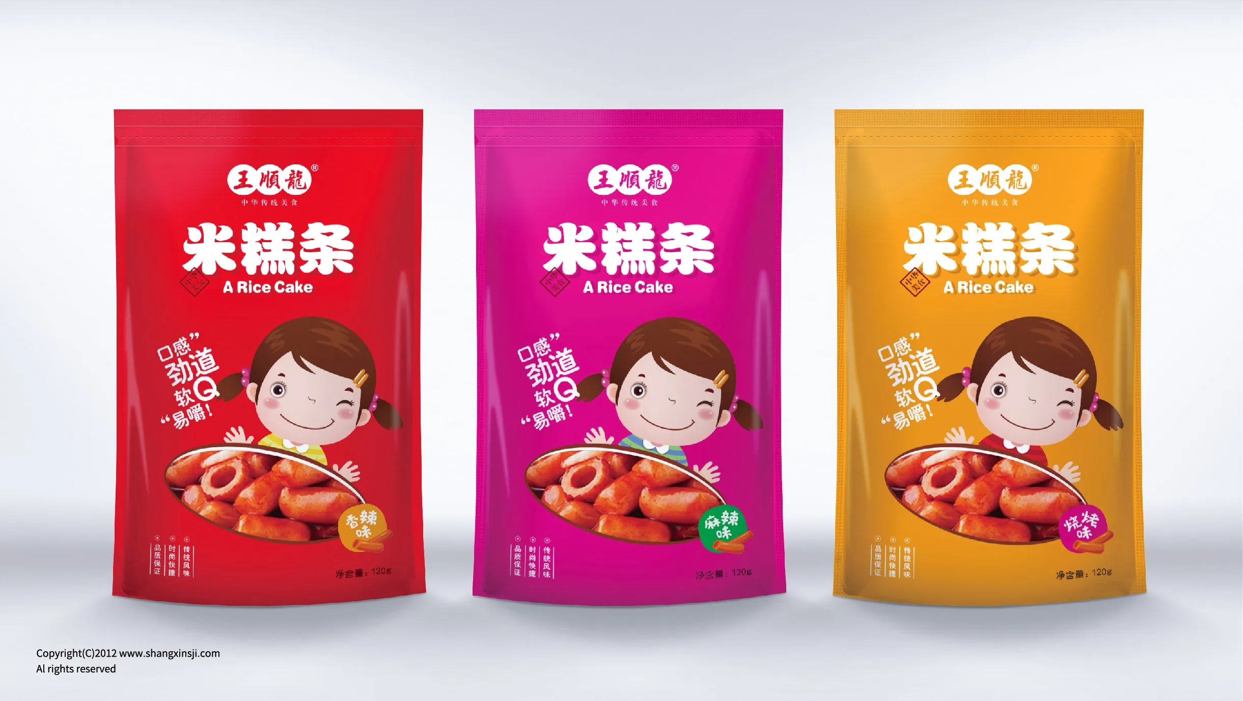 王顺龙米糕条与小辣糕食品包装设计-06