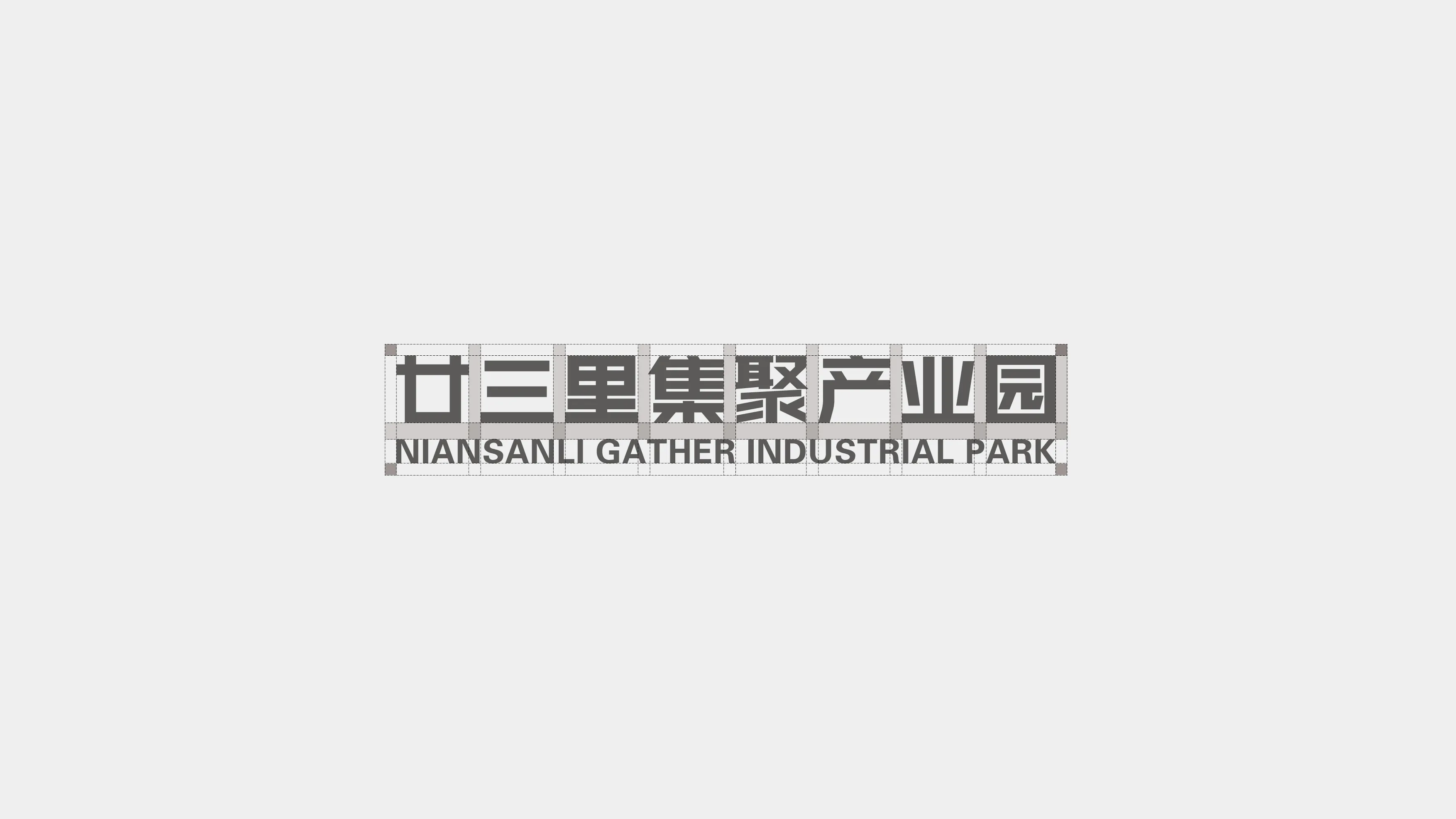 廿三里聚集产业园导视系统设计-01