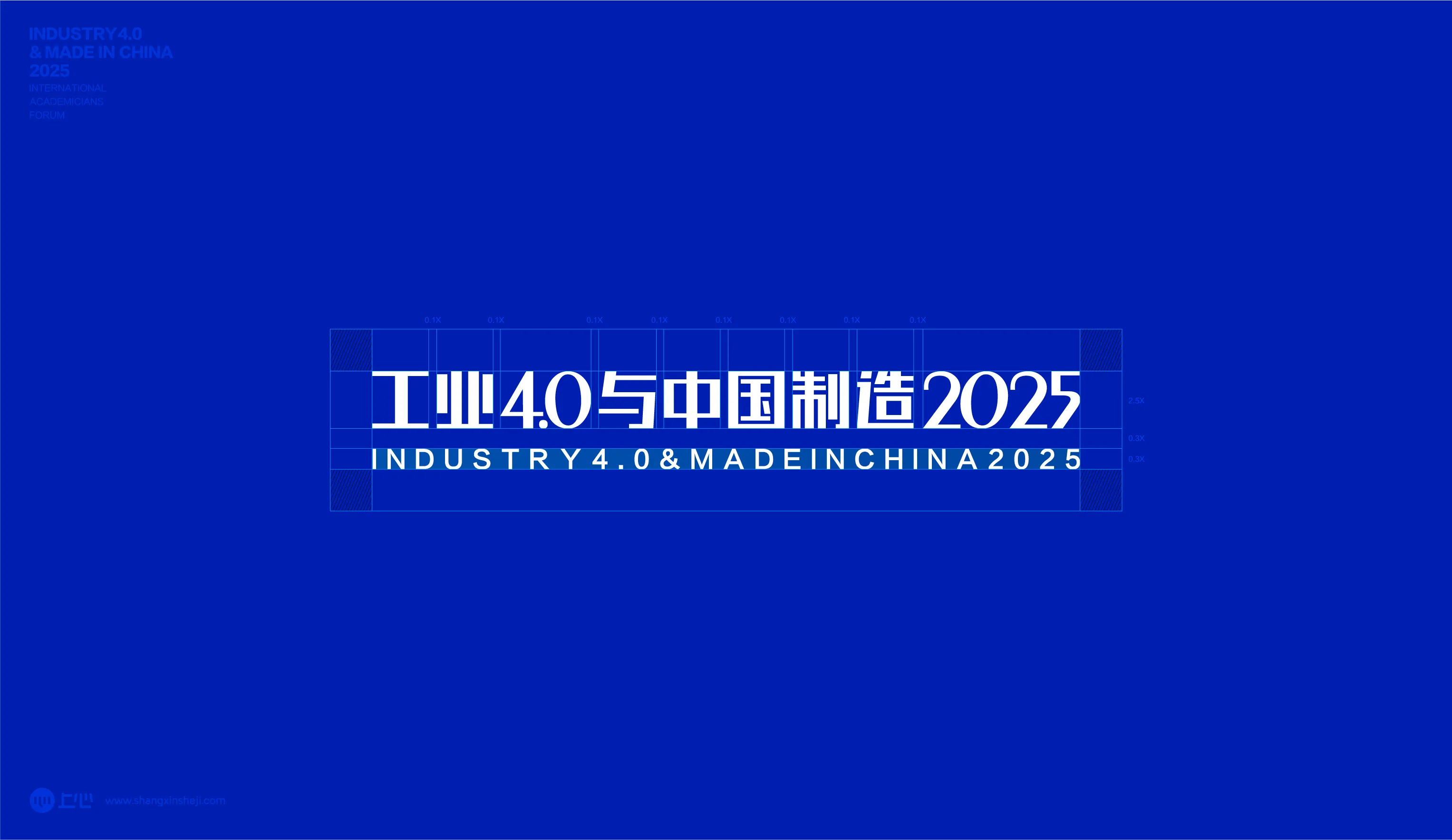 工业4.0高峰论坛会务活动视觉设计-03