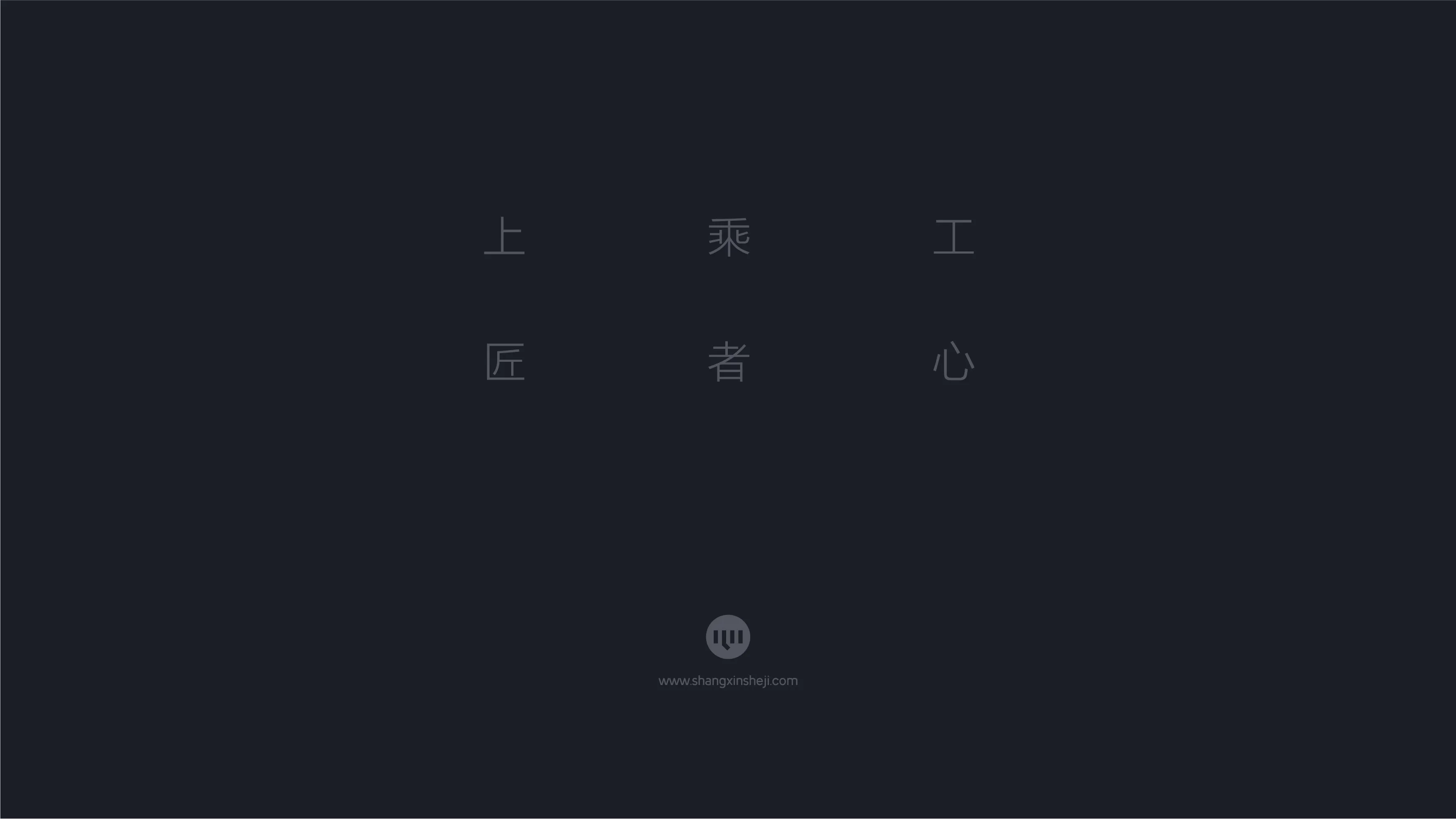 上溪卫生院党建文化空间与导视设计-02