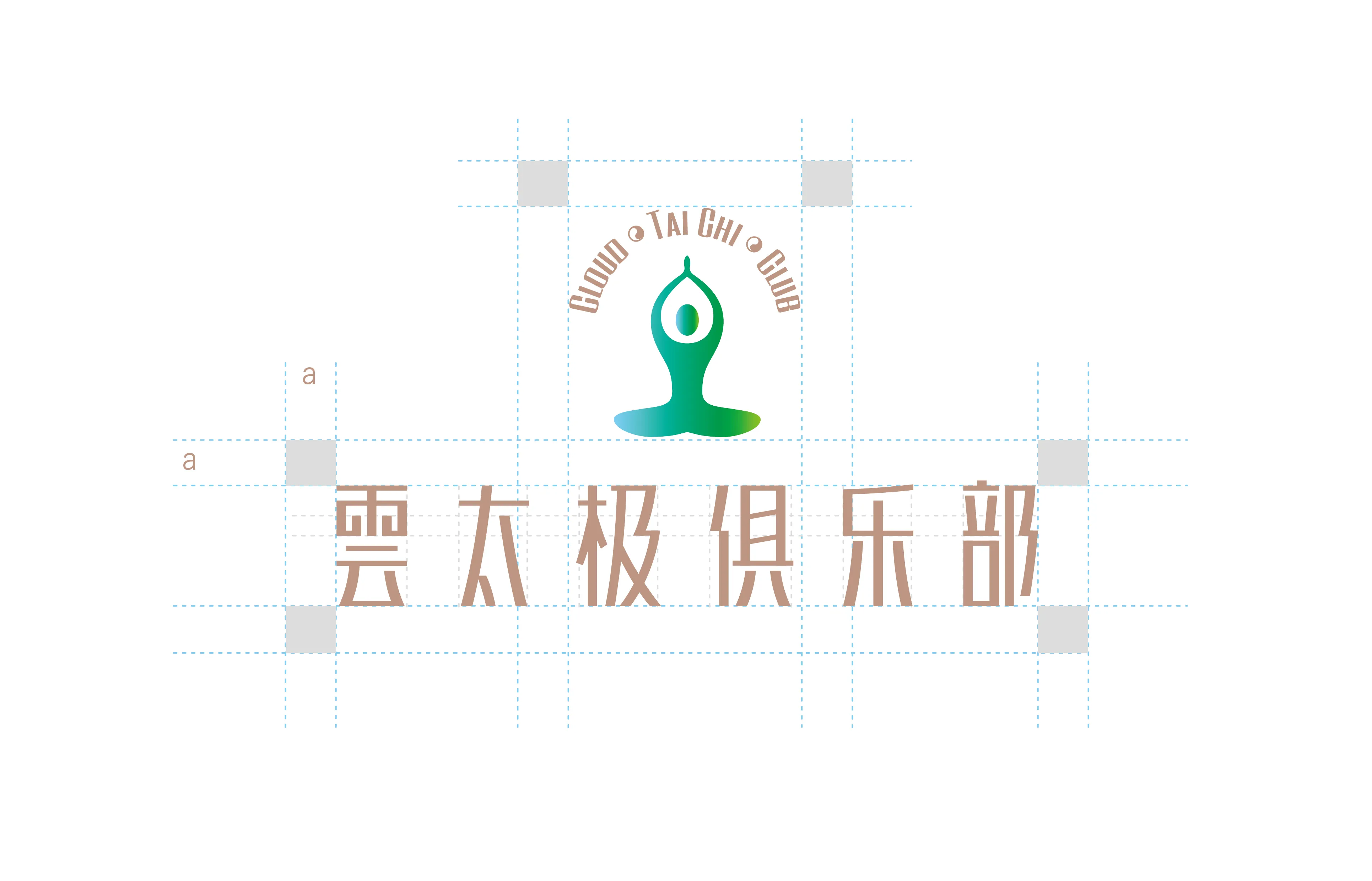 云太极养生俱乐部品牌形象设计-05
