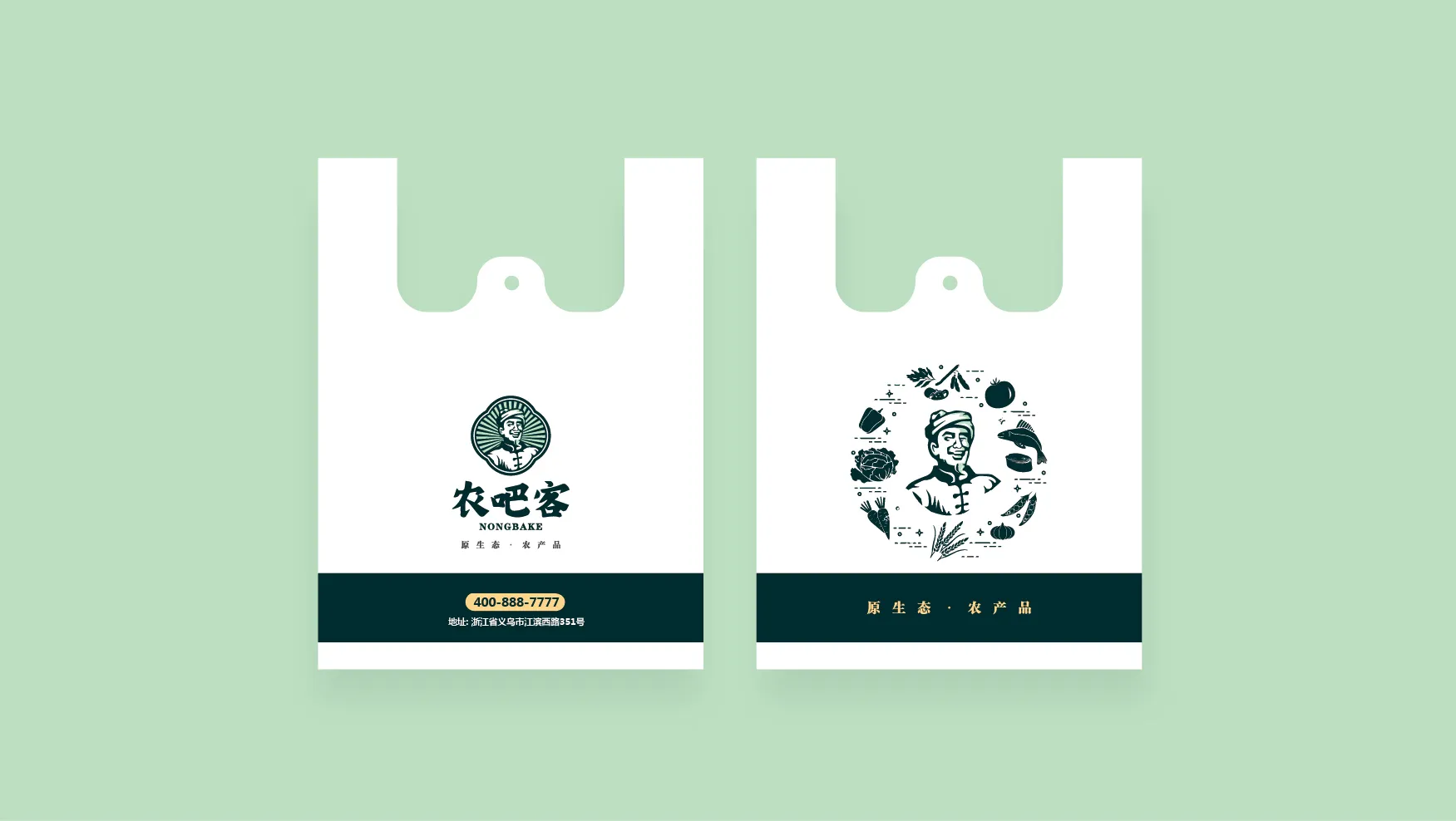 农吧客农产品品牌形象设计-04