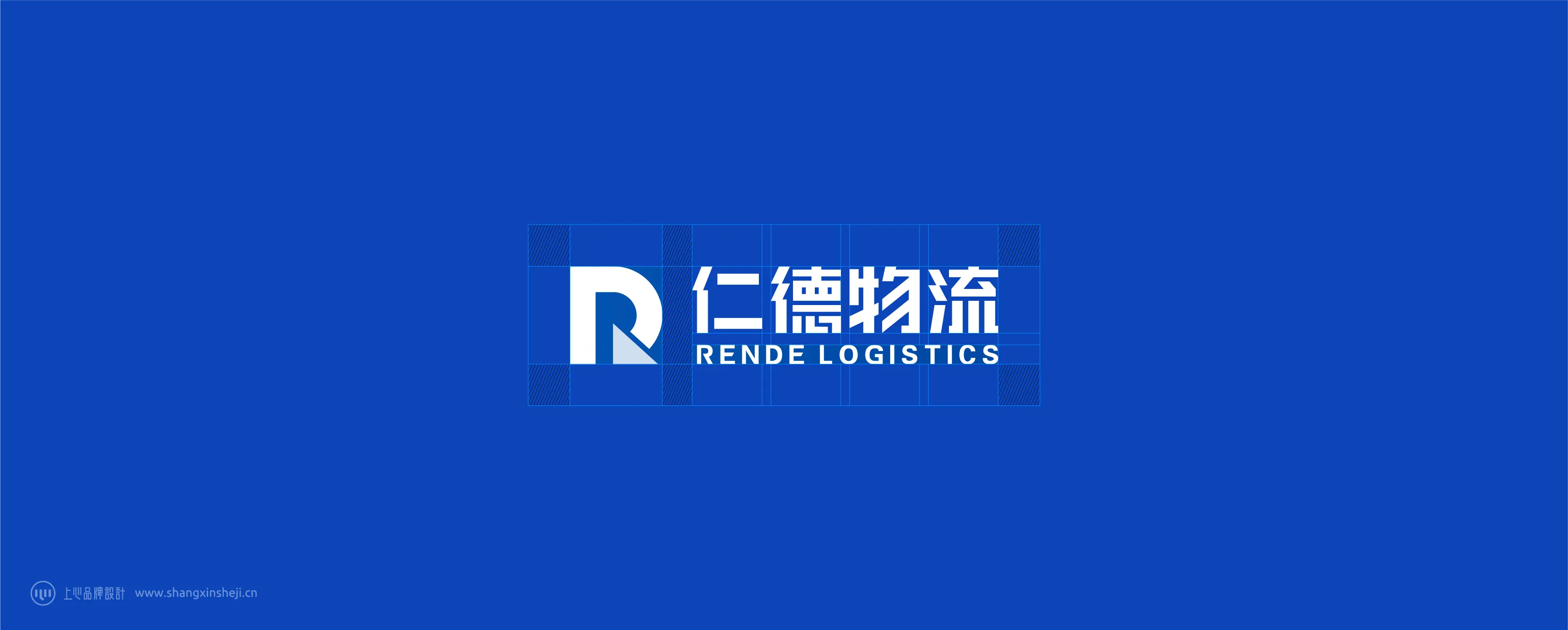 仁德物流品牌形象设计-05