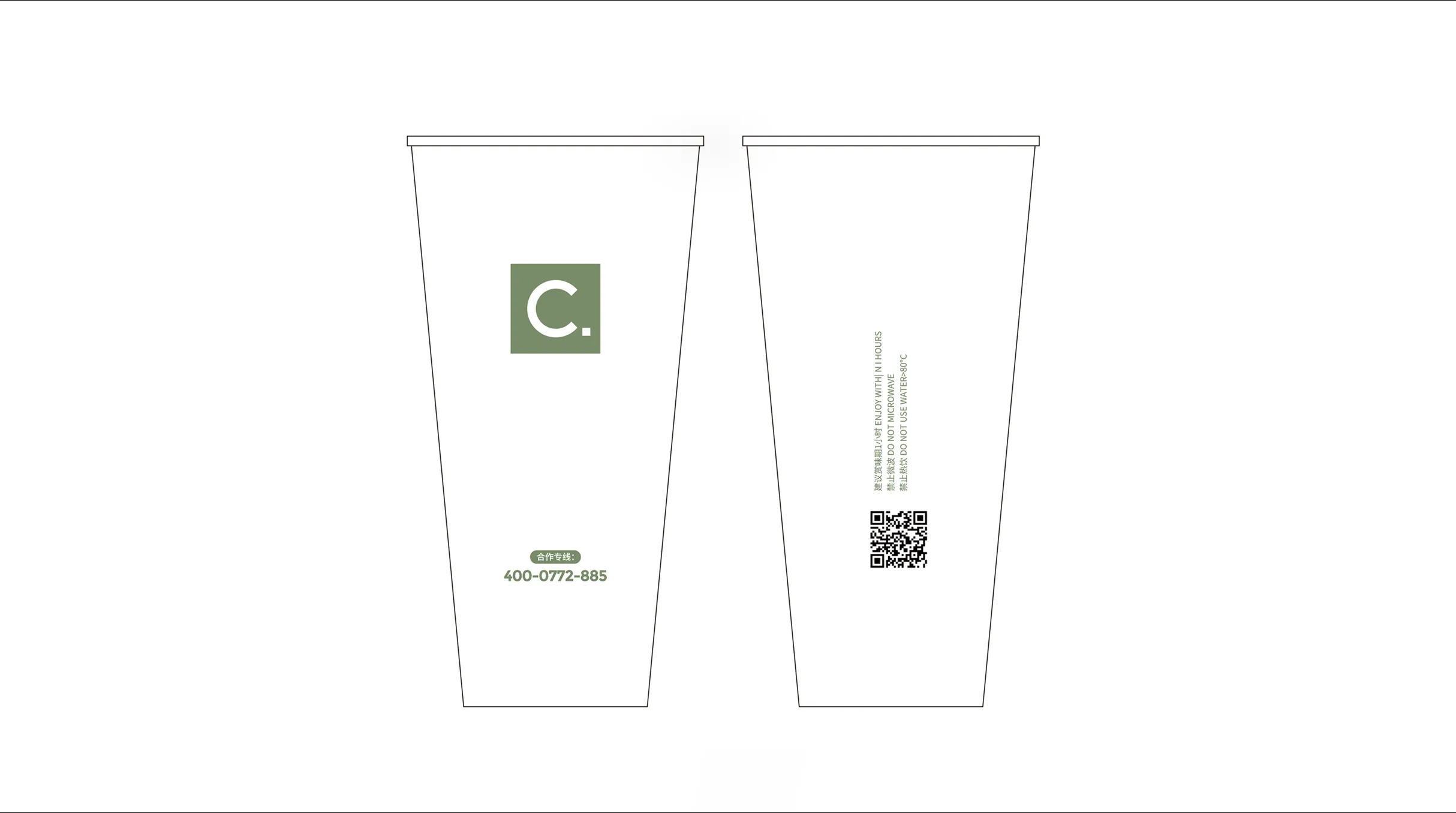 C.BREAD奶茶面包品牌形象设计-09