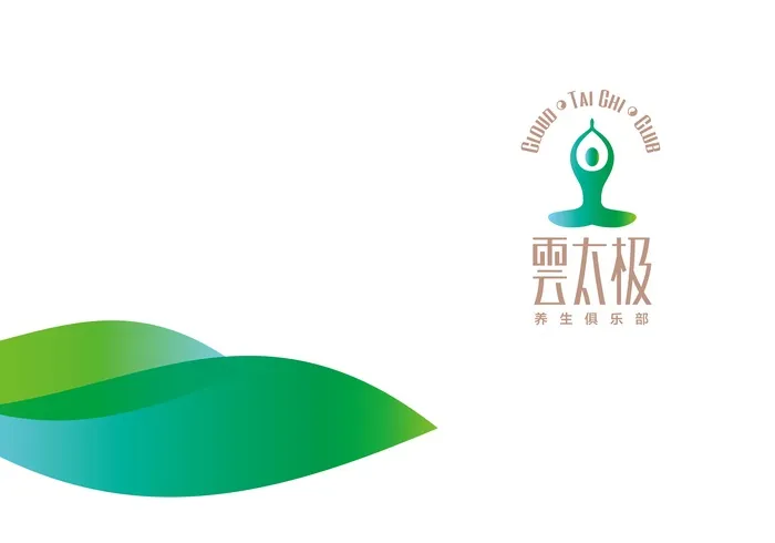 云太极养生俱乐部品牌形象设计
